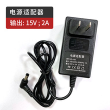 ȫԄݽzC{܉oCݽzЙCԴm 14.5V 15V-2A
