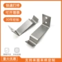 定制连接不锈钢拉伸件固定片