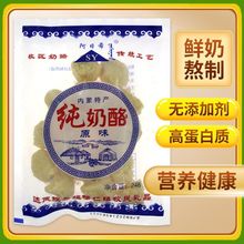 ������248g���ɹ����̸����̶����K�r�̼��̗l