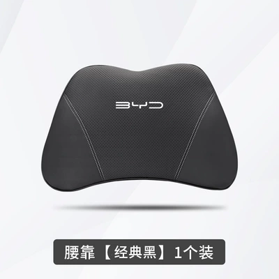 Headrest — Byd Dolphin Special Neck Protection - dolphin-classic-black-1-waist-support