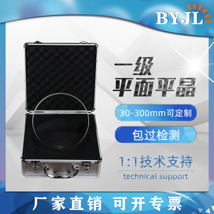 �ۃ|��Wƽ��ƽ��30 45 60 80 100 150 200 250 300�c�����