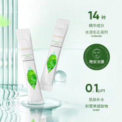 Apply the Dohae Centella Asiatica Youthful Night Cream, a hydrating, moisturizing, and rejuvenating leave-on sleep mask, for wholesale distribution.