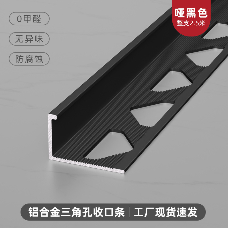 Perfil de Remate en Ángulo Recto para Azulejos de Aleación de Aluminio, Impermeable, para Pisos y Azulejos image 10