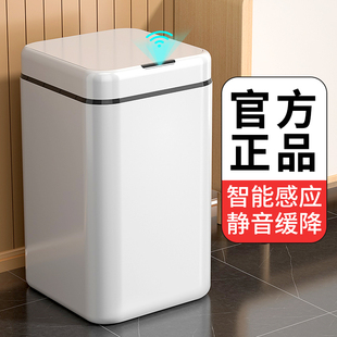 Free Shipping Smart Trash Can 2025 New Model with Lid Sensor Type Home Living Room Accessible Luxury Toilet Bathroom Fully Automatic