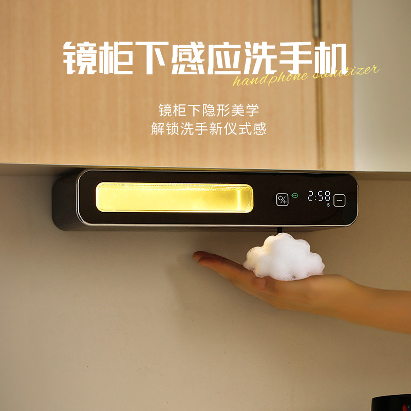 Automatic sensor hand sanitizer machine, smart sensor mirror cabinet, wall-mounted bubble detergent machine for home and commercial use Automatic sensor hand sanitizer machine, smart sensor mirror cabinet, wall-mounted bubble detergent machine for home and commercial use