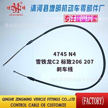 4745 N4�m��ѩ�F������206 207�քx������x܇���v܇�Ƅ�����