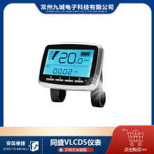 ����܇�������b ͬʢTSDZ2H����늙C�����ͬʢVLCD5 8о���Ãx��