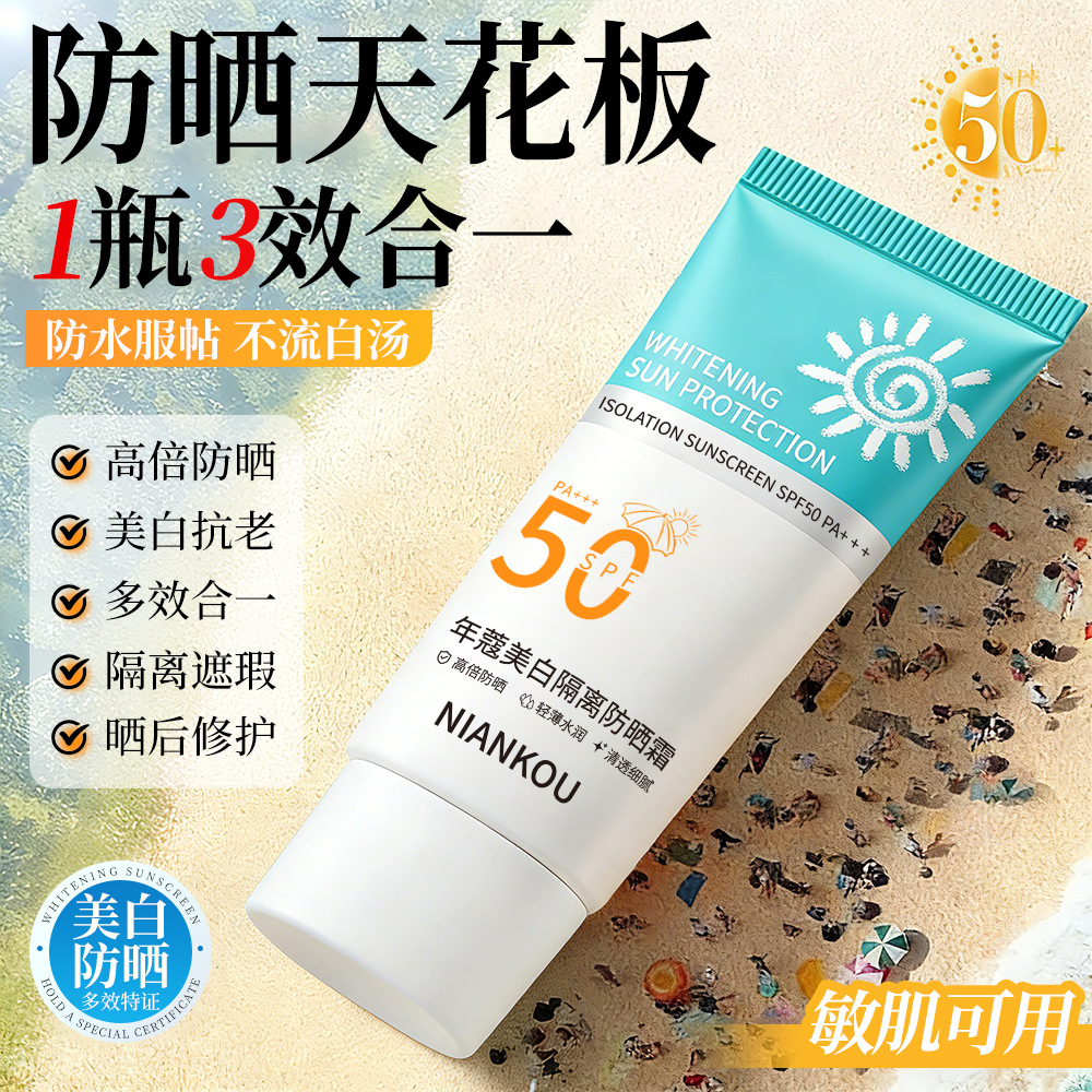 Niankou Whitening Isolation Sunscreen Cream for Women and Men, Refreshing Isolation Sunscreen Primer, Special Sunscreen Lotion Manufacturer Wholesale