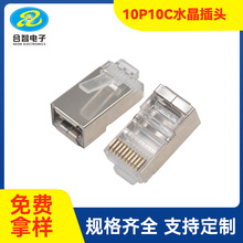 ������RJ45�W���ӿ�ˮ�����^10P10C�W���ӿ�ˮ���^�F���W�j���^