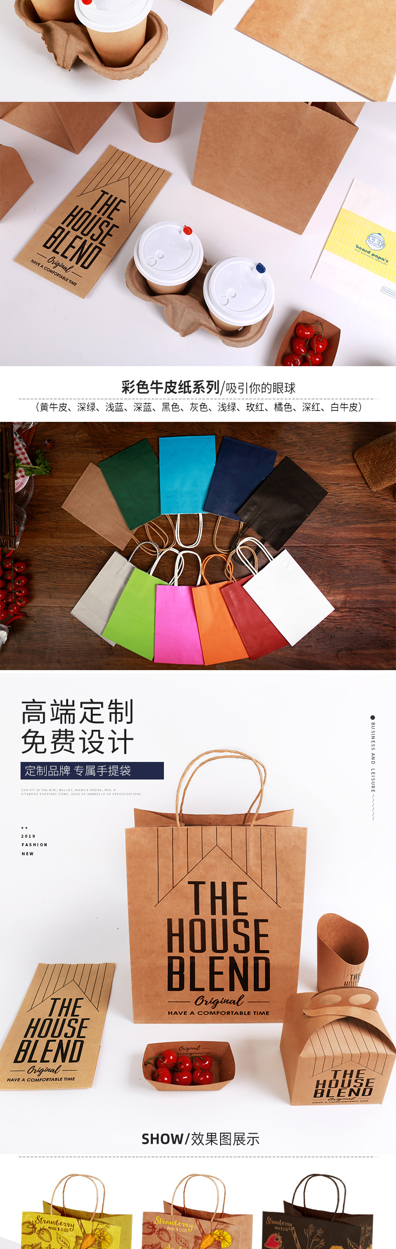 定制纸袋