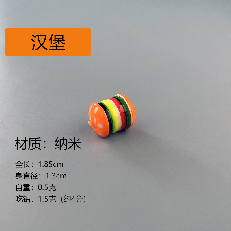 汉堡