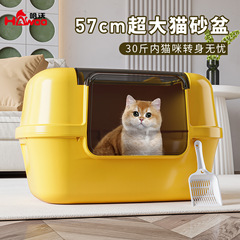 全閉鎖猫砂盆特大号消臭防止砂猫耳型猫砂盆猫閉鎖式猫トイレ