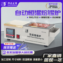 ��������a�t ���ܔ��@�ؿؾ�·��o�U�����t  PCB�·�庸�a�t