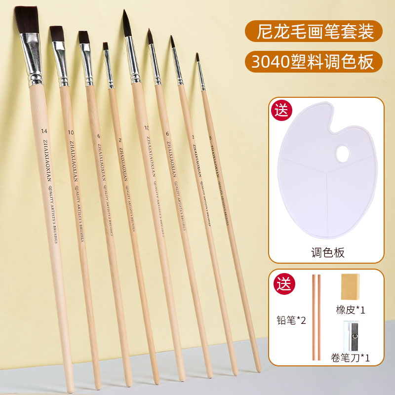 【8개입】나일론 붓|프리 컬러 팔레트 + 연필 4종 세트