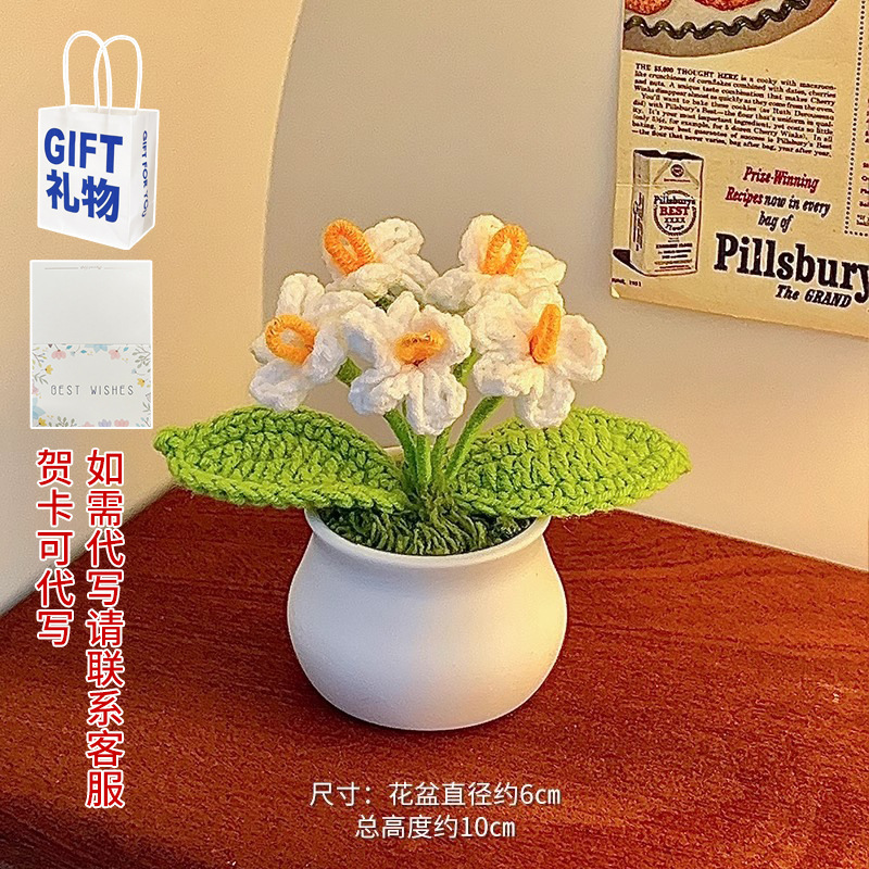 お誕生日プレゼント女の子置物手作り編みニット毛糸太陽花盆栽ヒマワリ造花シミュレーションブーケ|undefined