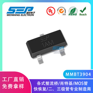 SEPƷ��Դ�^���SMMBT3904 �zӡ1AM SOT-23�NƬ���O�� NPN
