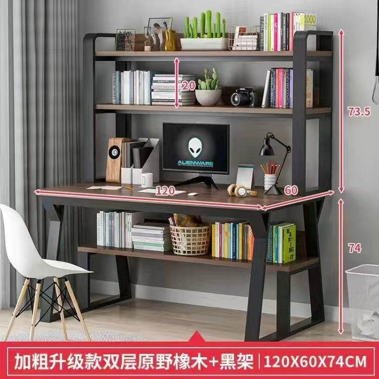 书桌电脑台式书架组合家用简约卧室学生简易小桌子学业写字办公桌|undefined