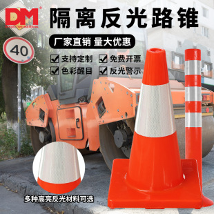 PVC·�F����70cmѩ��Ͳ�A�F·�Ϸ�ײͰ��ɫ���x�ռt����h��ʾ�F