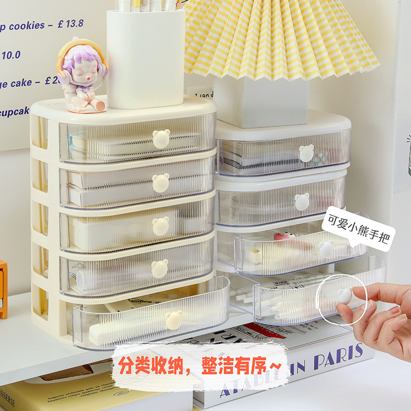 桌面收納盒抽屜式文具雜物化妝品整理小盒子辦公室學生書桌置物架