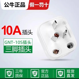 ��ţ���_���^���O10A2500W�ɲ����Ӿ����b���^GNT-10�Դ���^