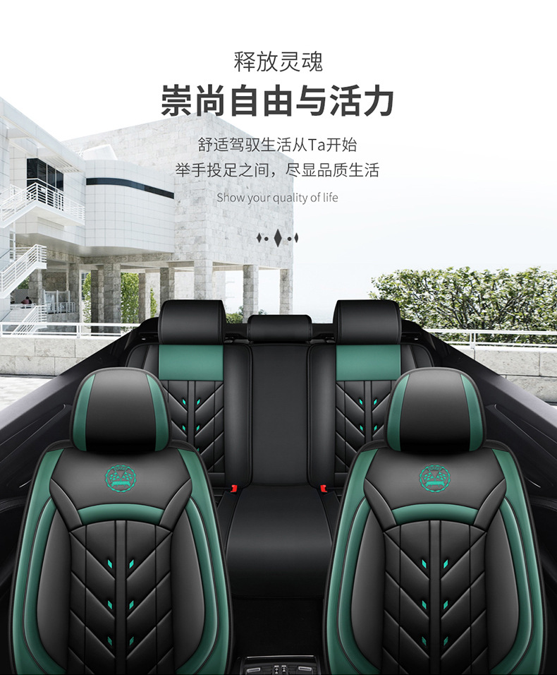 Car Seat Cushion Seat Cover Fully Surrounded Full Leather Four-Season Universal New Wear-Resistant Leather Seat Cover Seat Cushion Seat Cover Wholesale