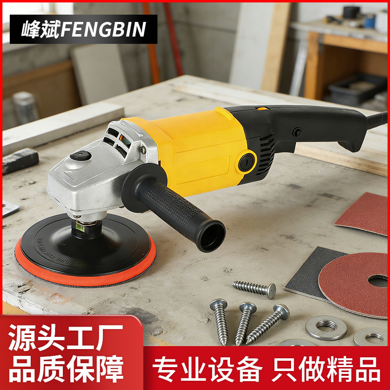 Cross-Border New Horizontal Polishing Machine Car Beauty Power Tool 220V Speed-Adjustable Marble Floor Waxing Machine