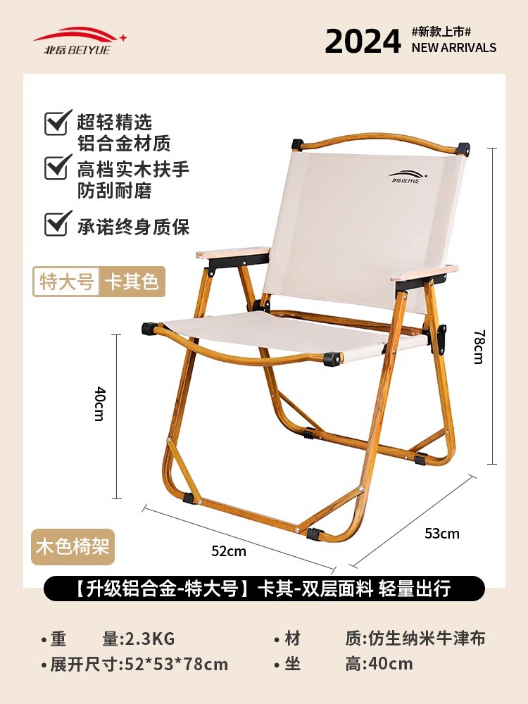[업그레이드된 알루미늄 합금-특대형] 카키-더블 레이어 패브릭 경량 여행
