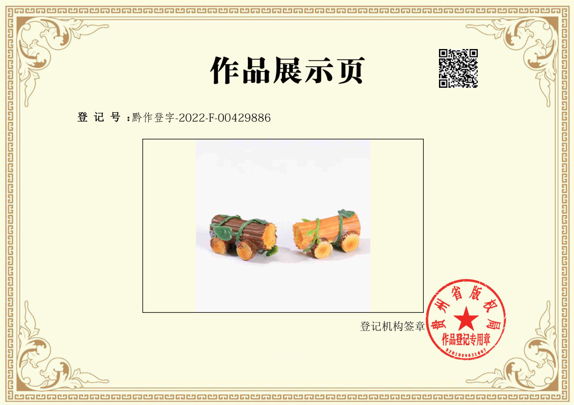 微信图片_20220418110609