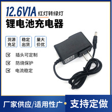 12.6V1A�늳س���������D��DC12V����V2A�ɳ�����ܳ����