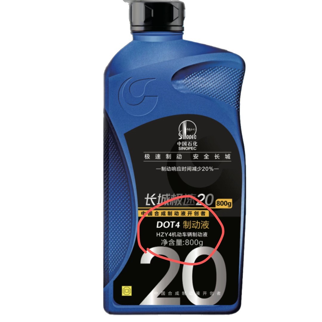 ֧�ֳ��ڳ��Ǽ���30HZY6ɱ���ͻ������������ƶ�Һ800gɲ����