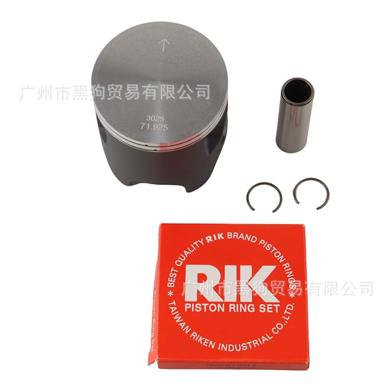 Suitable for Ktm Husqvarna300Exc Tpi Te300 2-Stroke 71.925 Piston Piston Ring Set