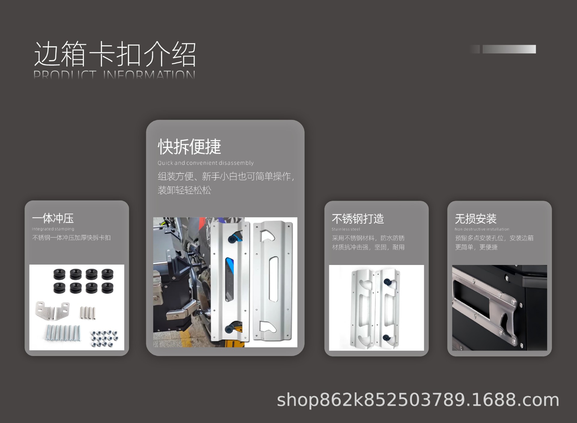 Star Rider Three Boxes 18L Electric Vehicle Side Box Aluminum Alloy Tail Box Scooter Trunk Waterproof Rear Trunk Universal