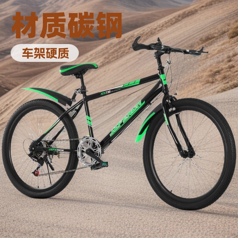 24inch Mountain Bike with Gears, 26inch Speed Commuter Student Bike, Low Price, Cheap Bicycle for Off-Road Use