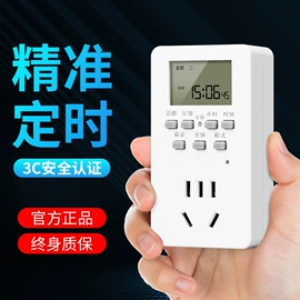 墙壁插座;插座配件;墙壁开关