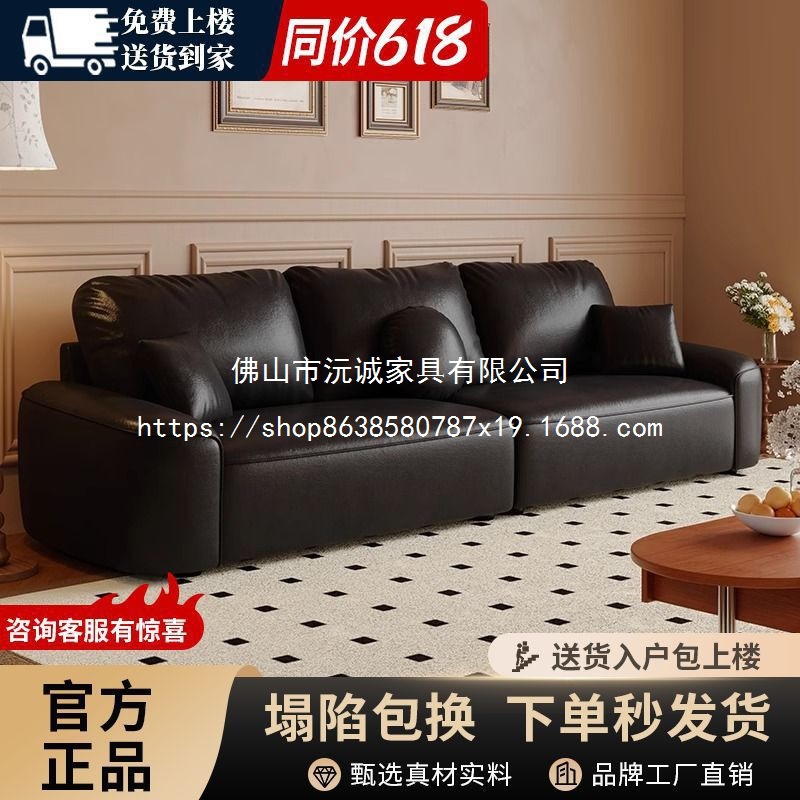 Retro-Style Cat Scratch Oil Wax Leather Sofa for Small Living Rooms, Light Luxury Minimalist High-End Straight Tofu Block Sofa