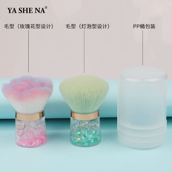 Yasna New Single Crystal Mountain Makeup Brush Blush Brush Flower Manicure Powder Brush Beauty Tools