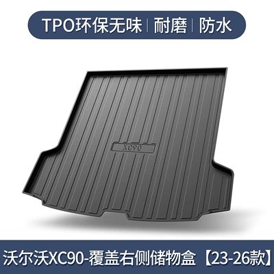 Suitable for Volvo XC90 Trunk Mat - volvo-xc90-covers-the-right-storage-box-23-26-models-only3d-high-edge-10090