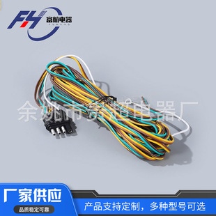 Manufacturers supply car plug cable trailer socket power cord wholesale auto and motorcycle power cord extension cord