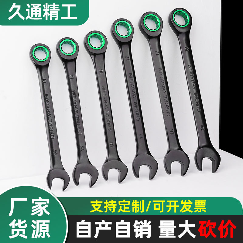 Fabricantes rápidos de ciruela llave de trinquete de grado industrial pequeña apertura automática de doble propósito llave de trinquete herramienta de ahorro de mano de obra