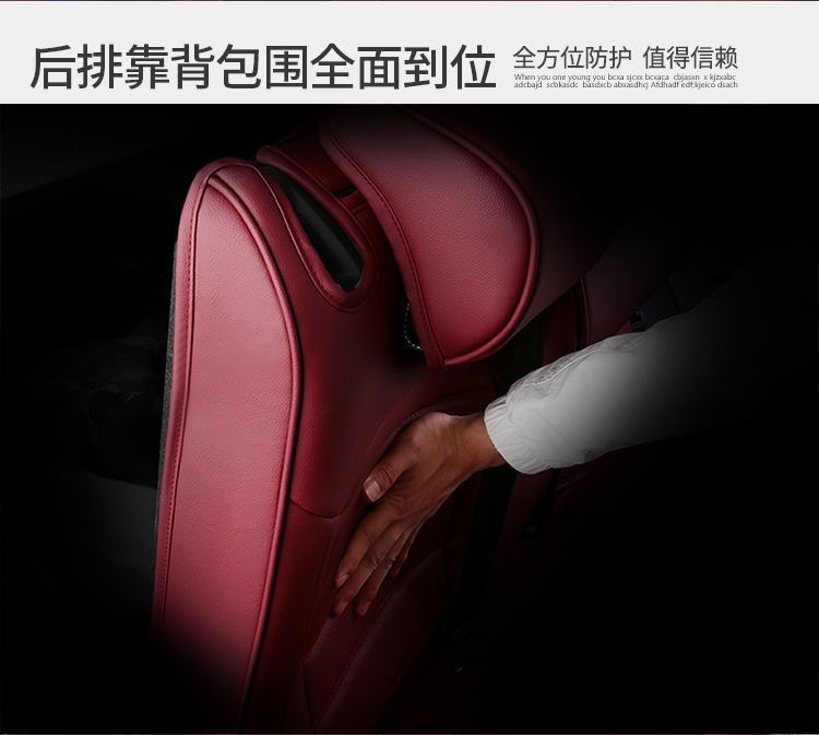 Suitable for Audi A6La4Lq5La4Lq3A6Lq5La3A7Q7 Leather Seat Cover All-Inclusive Four-Season Seat Cover Cushion