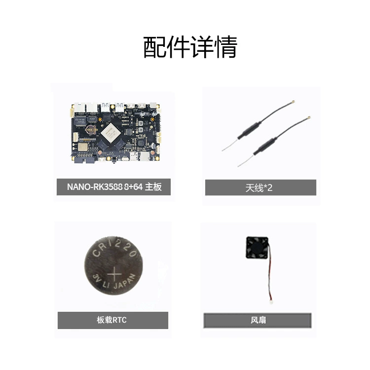 Плата разработки Risin Micro RK3588 6T NPU RockChip Octobic 8K Yuanchuang NANO-RK3588