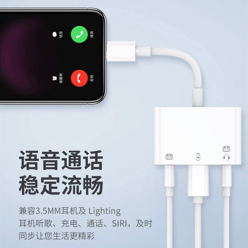 Подключение звуковой карты для Apple мобильного телефона, три-в-один наушники и ротор для прямого эфира, №1 конвертированный головной усилитель PK Lianmai