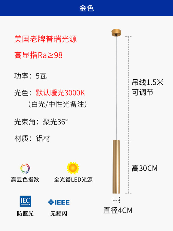 米極イルミネーションバー台長筒シャンデリアled円柱形装飾シングルヘッドスポットライト食堂灯客間吊り線スポットライト|undefined