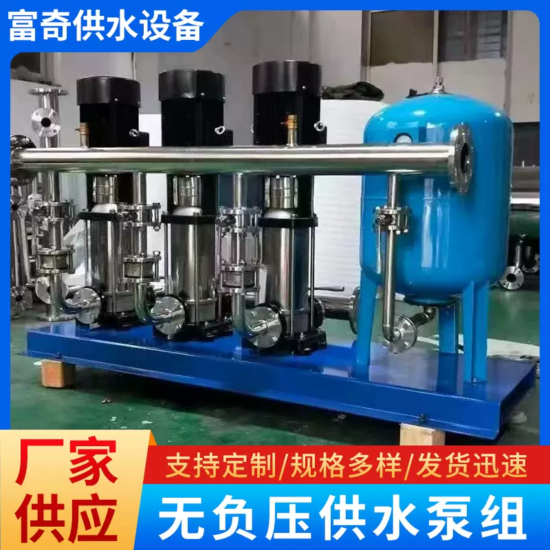 无负压供水泵组供水设备 二次加压给水设备生活用供水设备