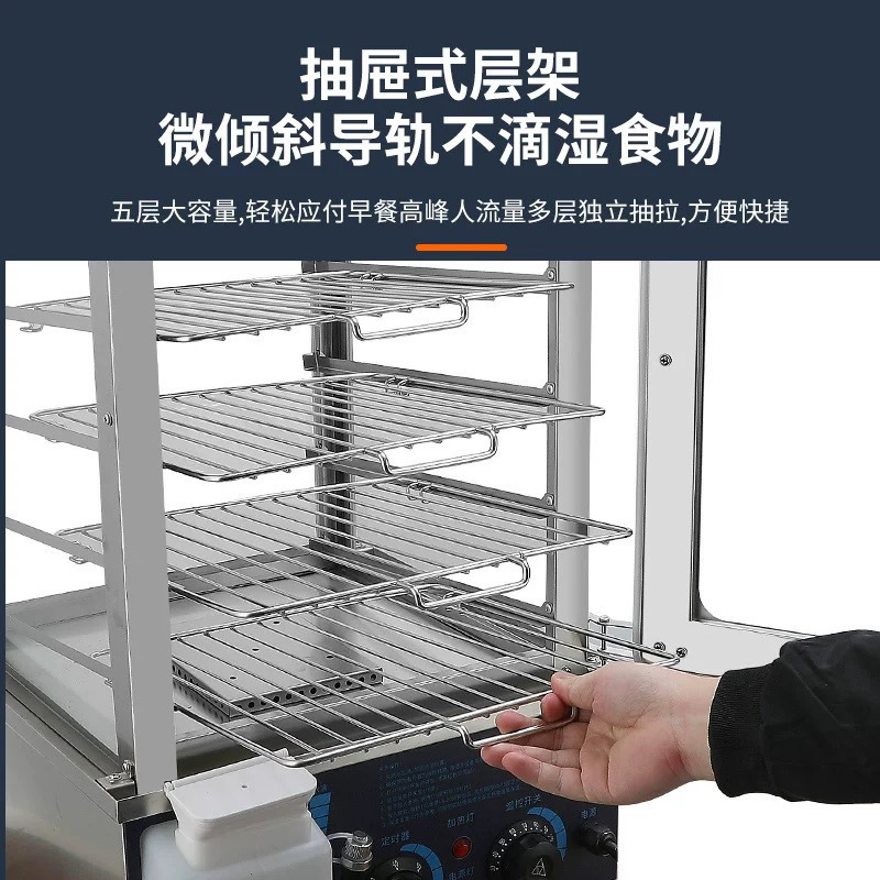 Máquina de vapor de paquete tipo gabinete comercial pequeño vapor de vidrio de doble uso para bocadillos de vapor de paquete caliente gabinete de aislamiento térmico