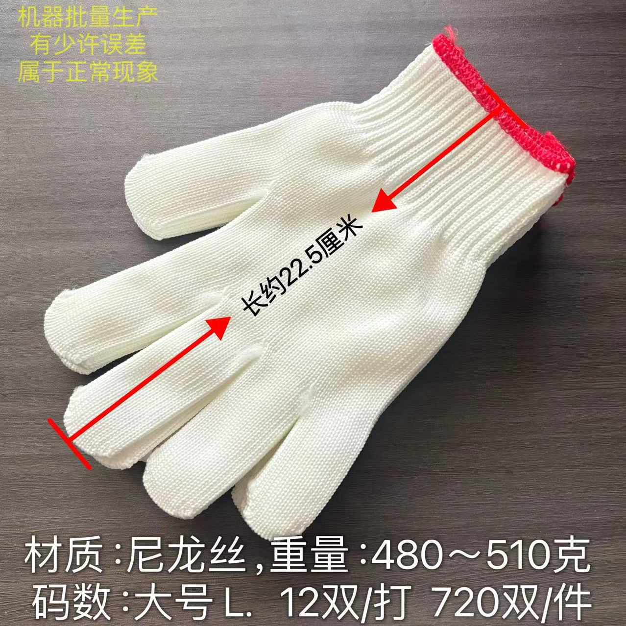 나일론 500g