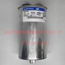 īa 65uF 240VAC genteq/capcom 343X965 늙C