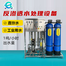 �S�ҹ������I���B͸��ˮ�O��ˮ̎����ˮroһ�w��ȥ�x��ˮ�O��