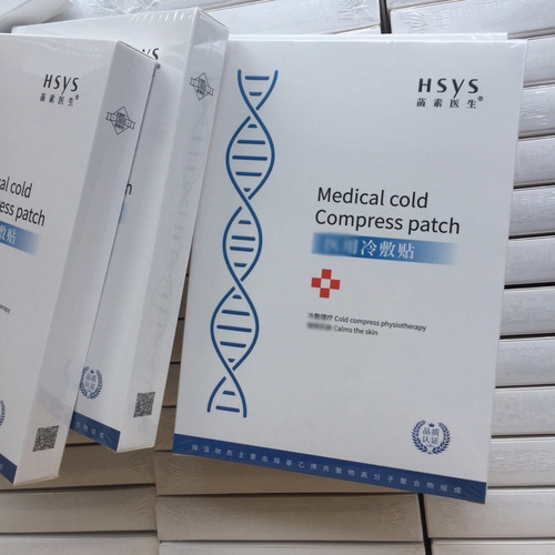 Hansu Doctor Cold Compress Patch New Packaging Hydrating Moisturizing Repair Professional Line Skincare Products 150ml Hydrating Mist