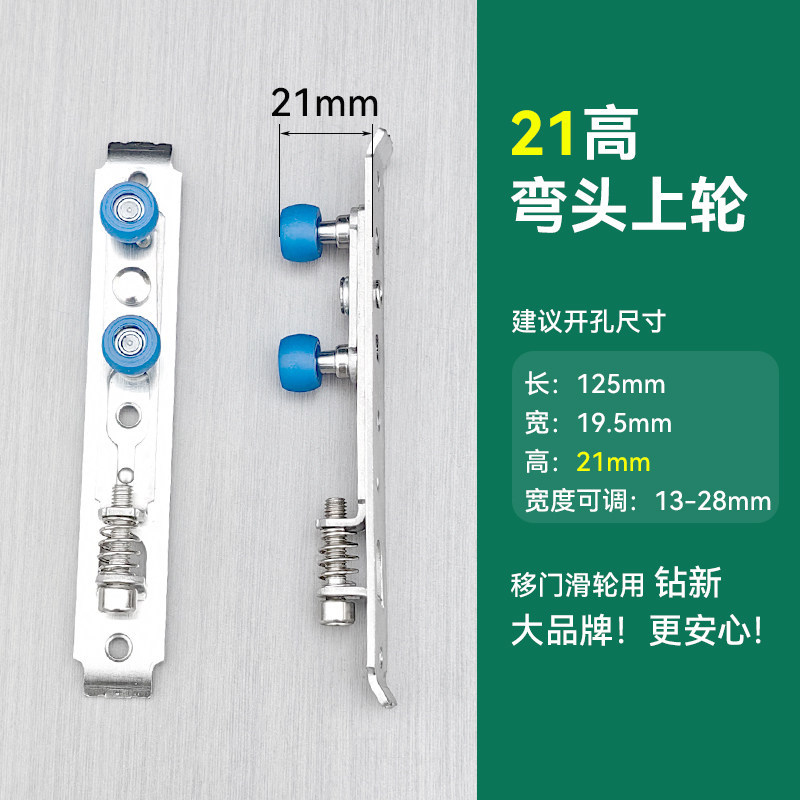 21高一条